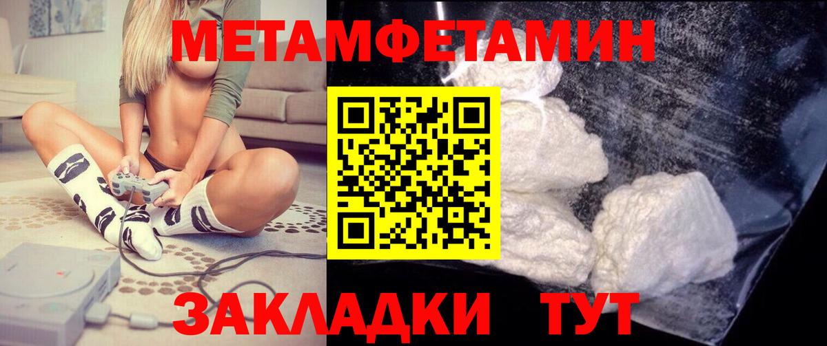 Елизово  Амфетамин 97%  Вход с VPN 