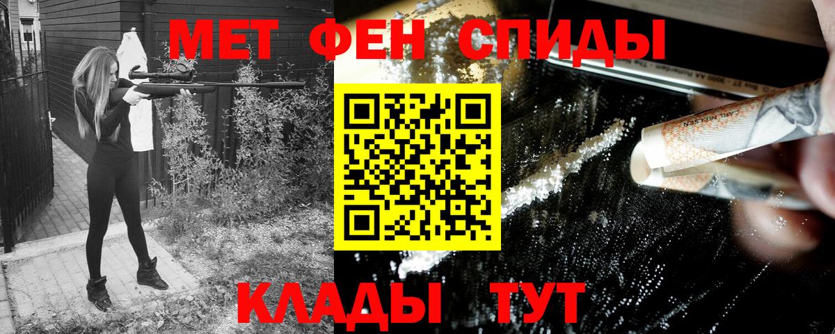 Amphetamine VHQ Елизово