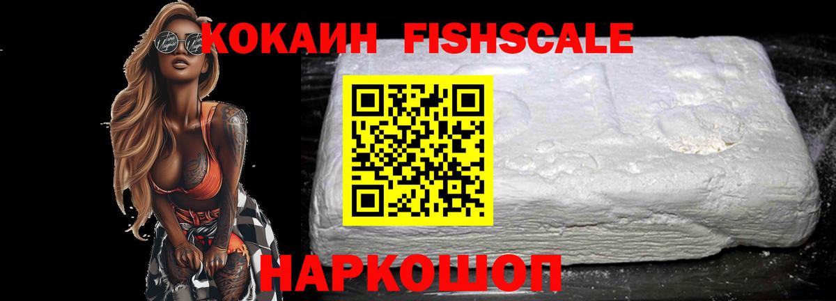 Гашиш  Елизово  Каннабис  Меф  МДМА  Вход с VPN  Меф кристаллы  КОКАИН 