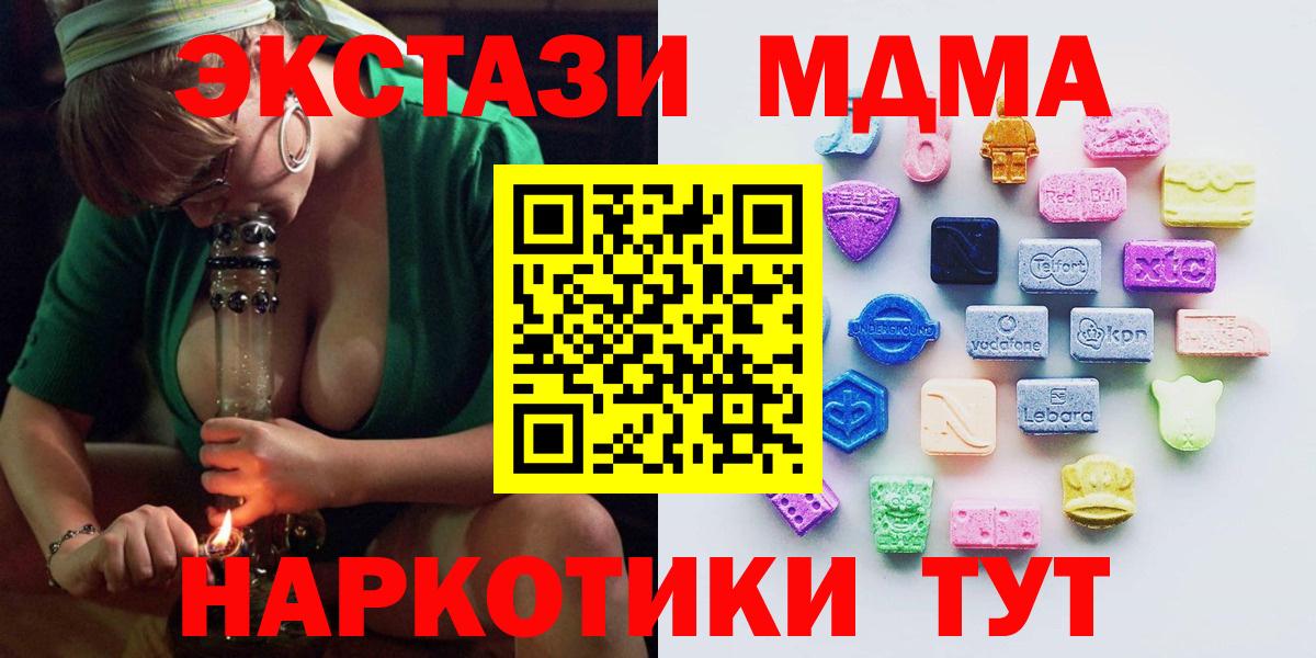 ЭКСТАЗИ 99%  Вход с VPN  Ecstasy Punisher  мориарти формула  Елизово 