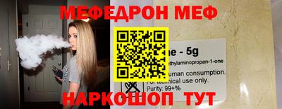 бутик Кулебаки