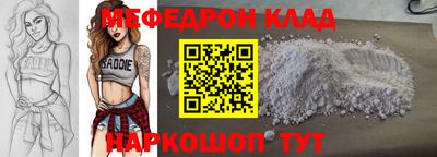 соль курить ск Кумертау