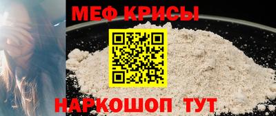 соль курить ск Кумертау