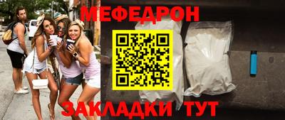 бутик Кулебаки