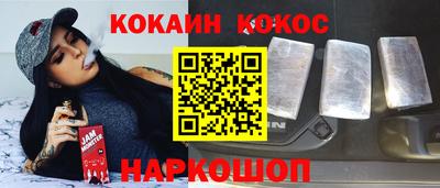 бутик Кулебаки