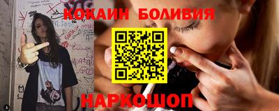 бутик Кулебаки