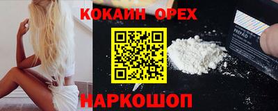 соль курить ск Кумертау