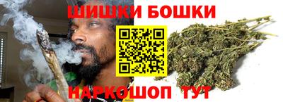 бутик Кулебаки