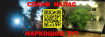 соль курить ск Кумертау