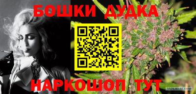 соль курить ск Кумертау