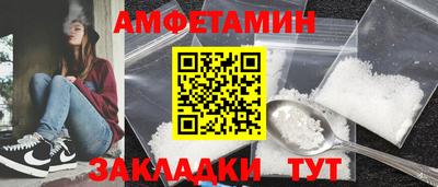 бутик Кулебаки