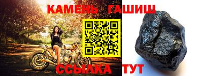 соль курить ск Кумертау