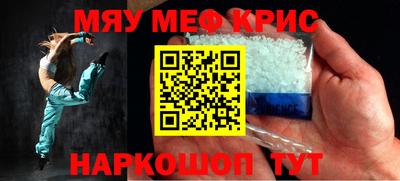 соль курить ск Кумертау
