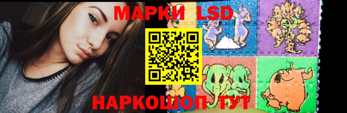Елизово  LSD-25 экстази кислота  Лсд 25 экстази  LSD-25 экстази кислота  Вход с VPN 