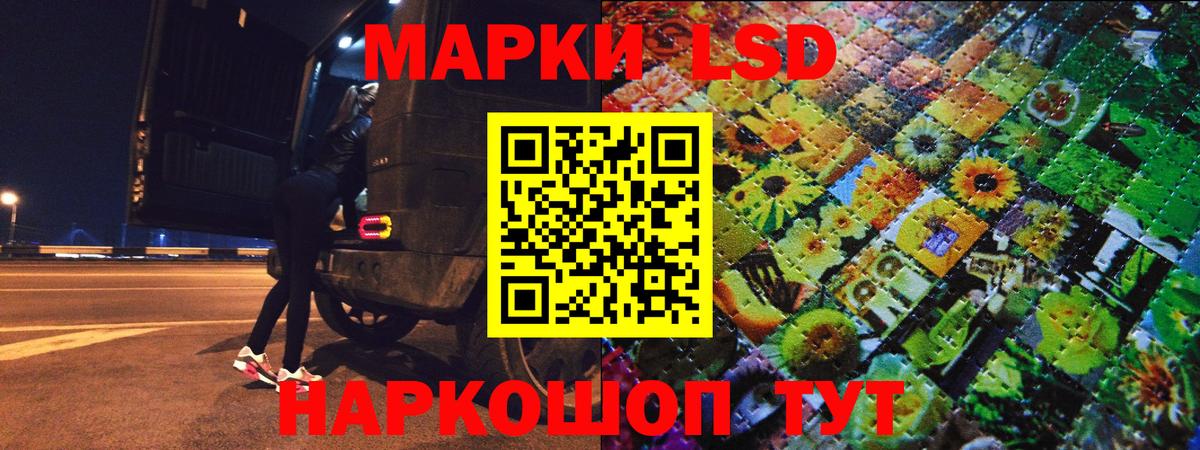 Елизово  Марки NBOMe 1500мкг  Вход с VPN 