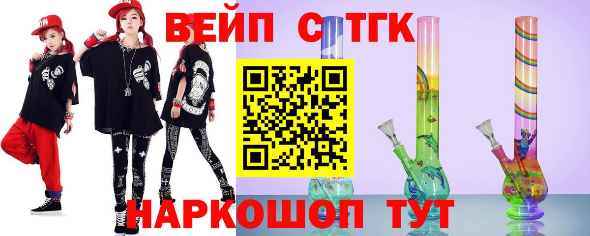 Экстази Елизово